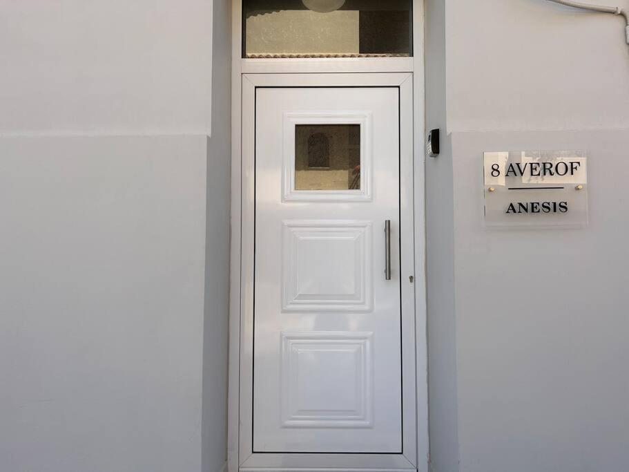 Anesis Airport Rooms 102 Koropíon Extérieur photo